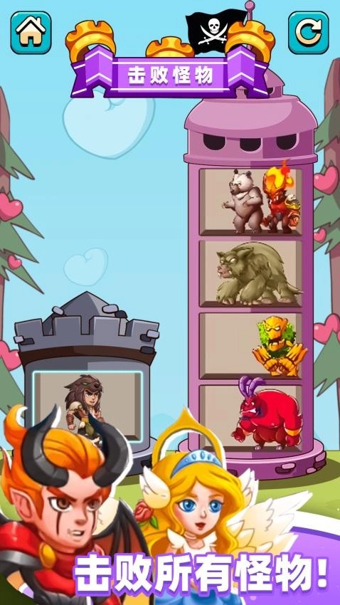 站在塔上的男人游戏截图5