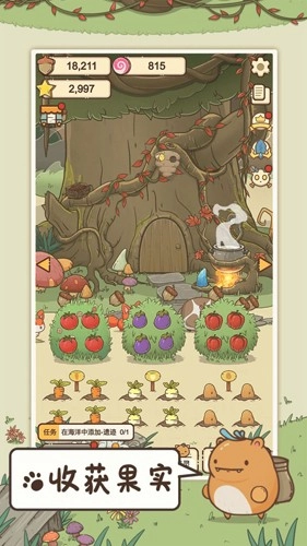 奥利的庄园游戏(3)