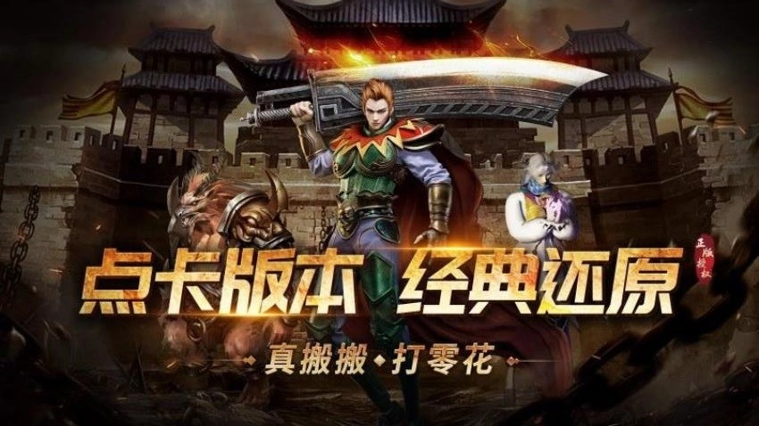 龙腾传奇游戏(4)