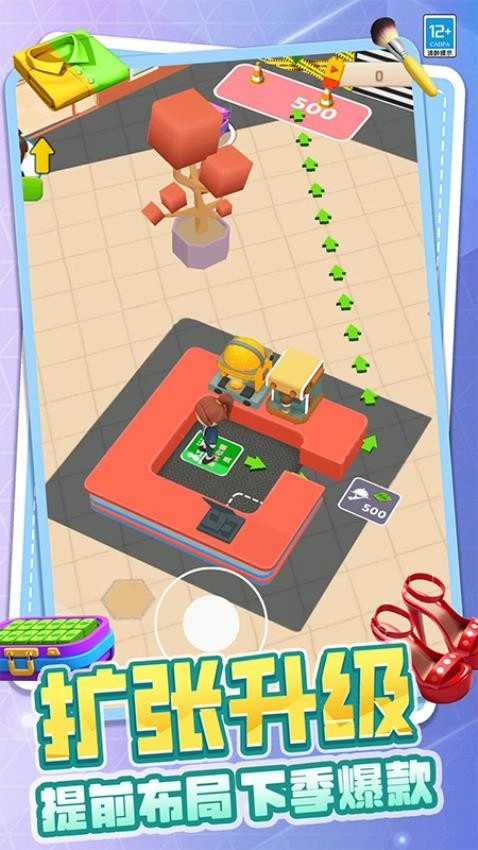 时尚宠儿游戏(3)