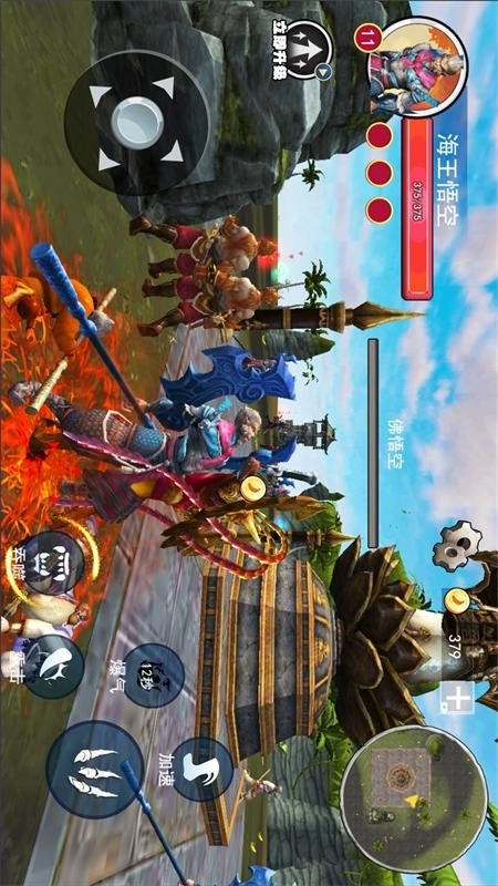 黑化猿猴吞噬游戏2