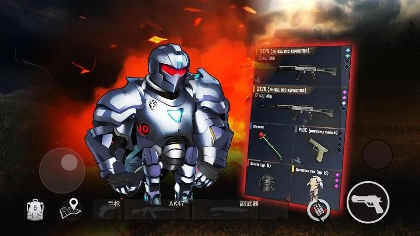 修勾逃生飞机雕游戏图1