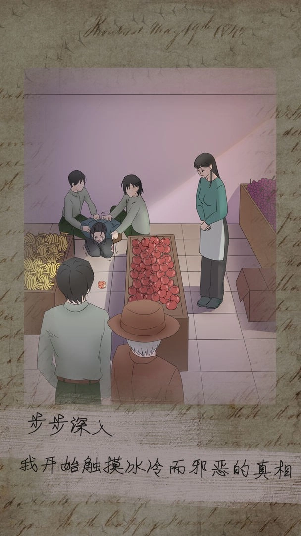 五年后的来信游戏图4