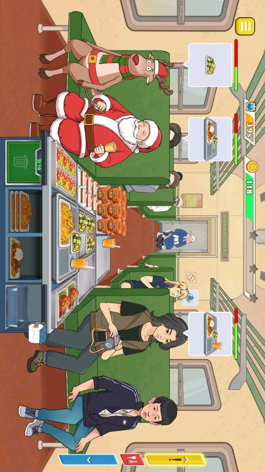 飞机大厨师游戏(3)