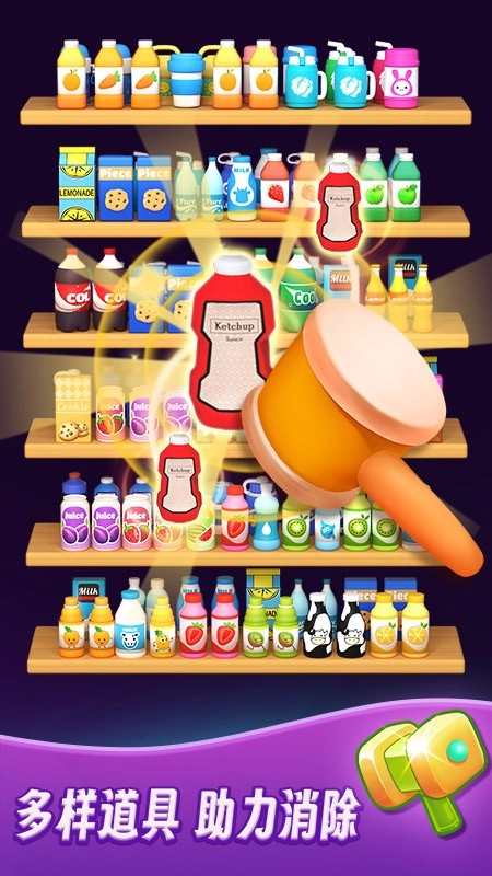 整理师的任务游戏截图1