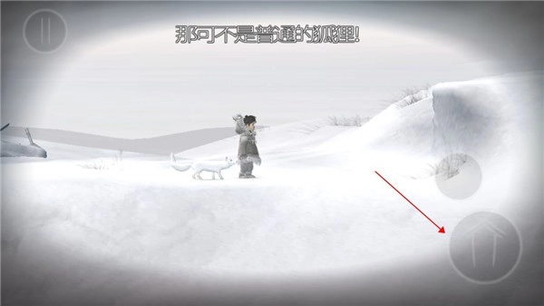 永不孤单游戏-图3