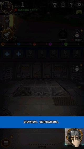 僵尸研究所游戏(4)