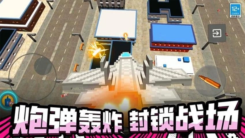 破坏沙盒世界(3)