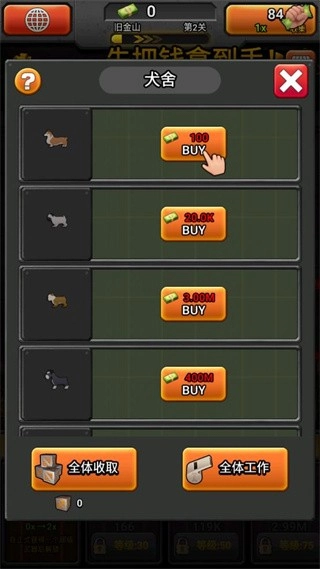 百万僵尸大战游戏(2)