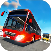 模拟巴士驾驶游戏