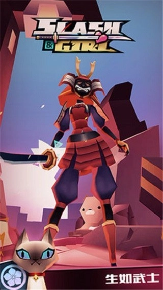 刀光与少女游戏3