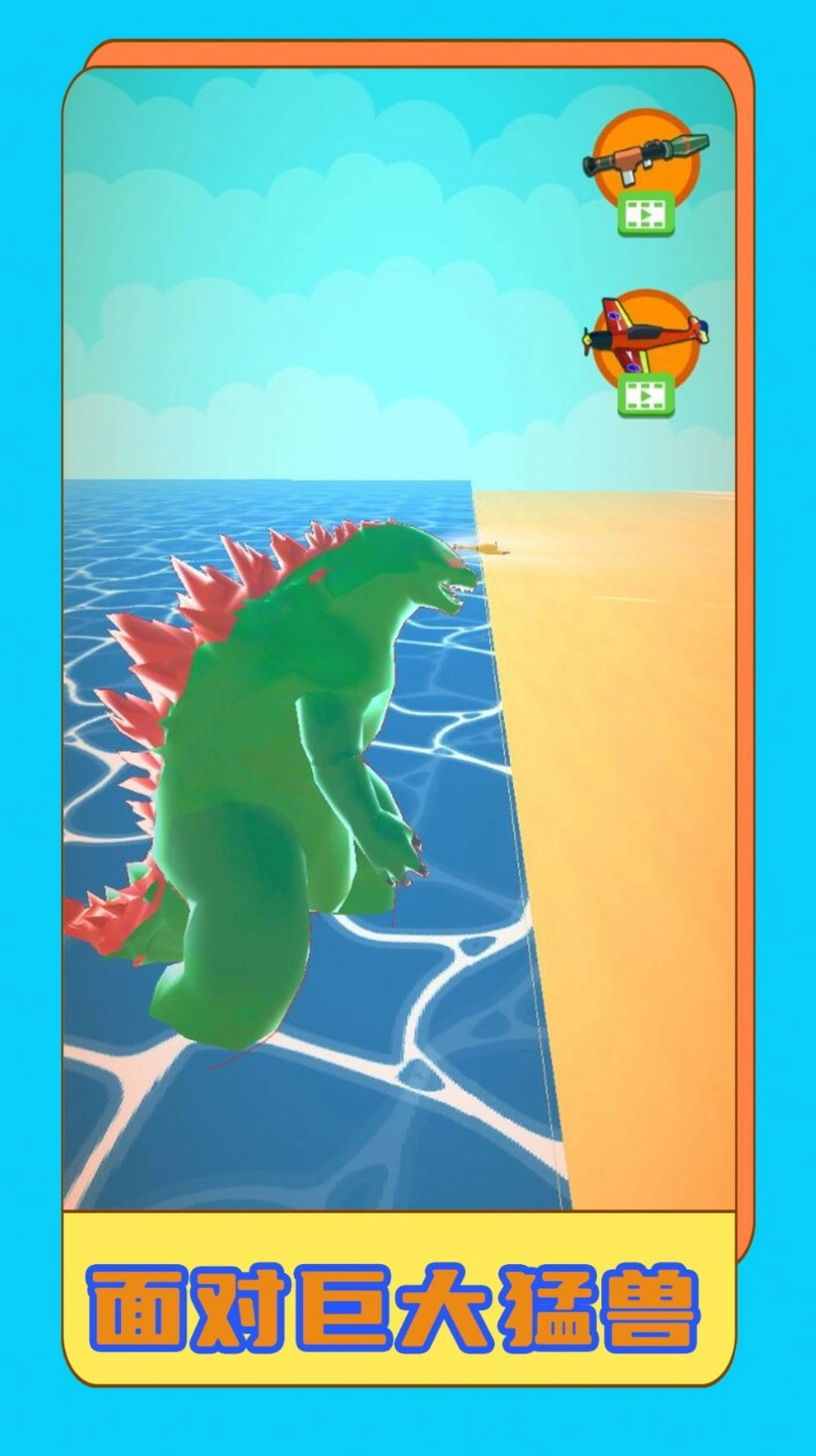 炙热狙击行动游戏图4