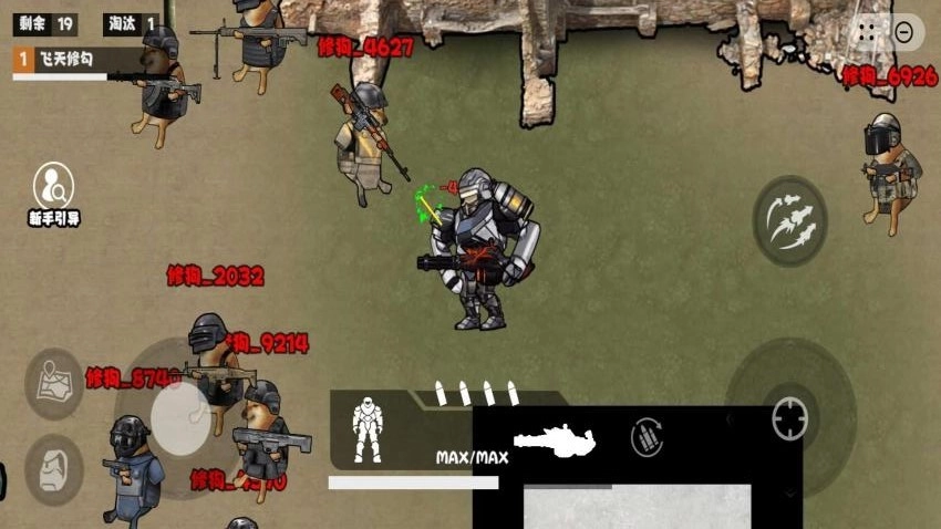 地铁逃生蝴蝶刀游戏(3)