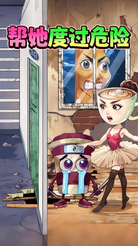 极品大挑战游戏(2)