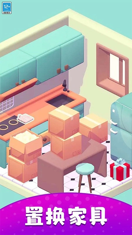 梦想小家游戏(2)