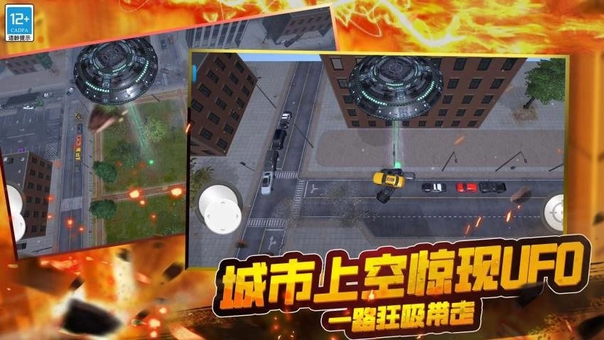 星球毁灭战争游戏(2)