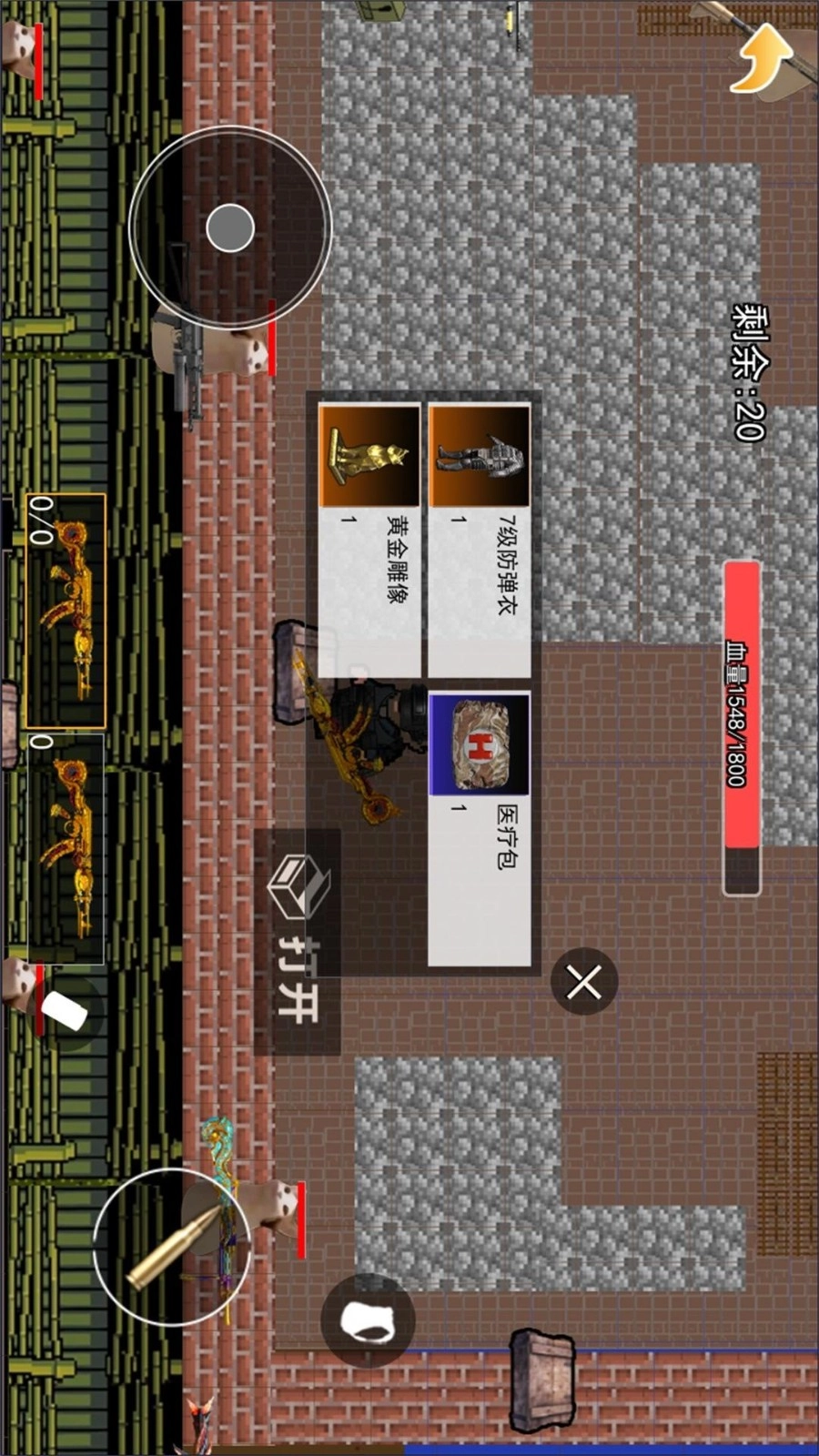 悟空西游酷跑游戏截图1