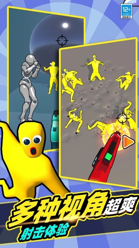 和平狙击游戏图3