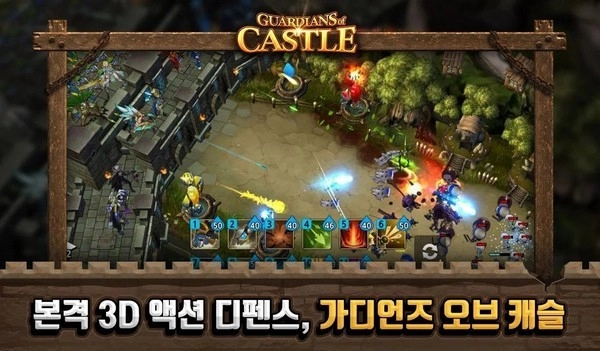 城堡守护者游戏图2