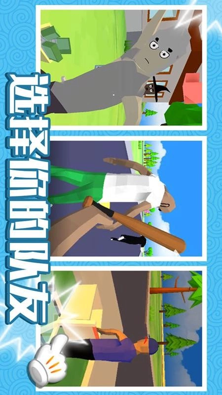 像素子弹游戏(2)