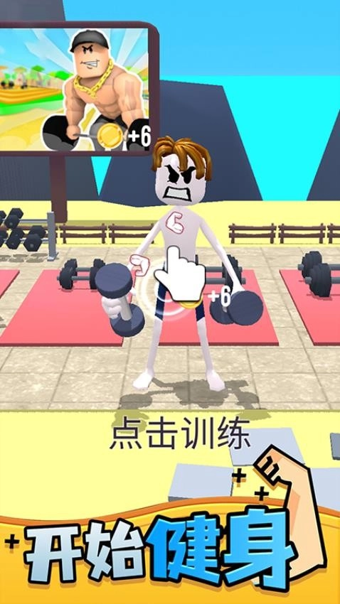 神秘力量觉醒游戏图1