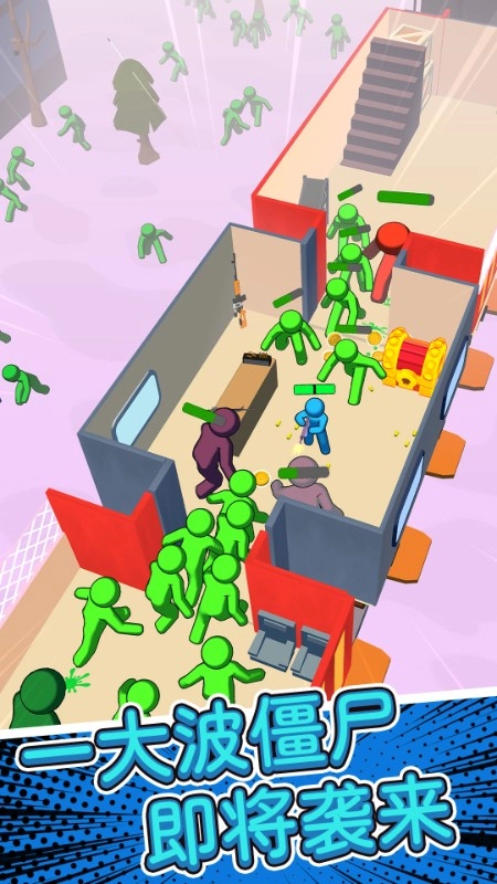 求生小火车游戏-图3