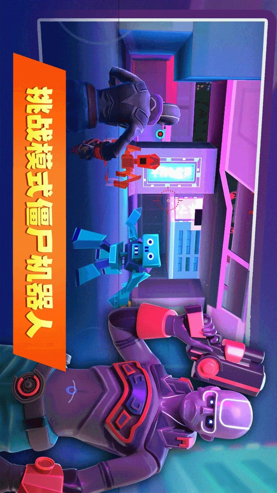 枪战行动纪元图1