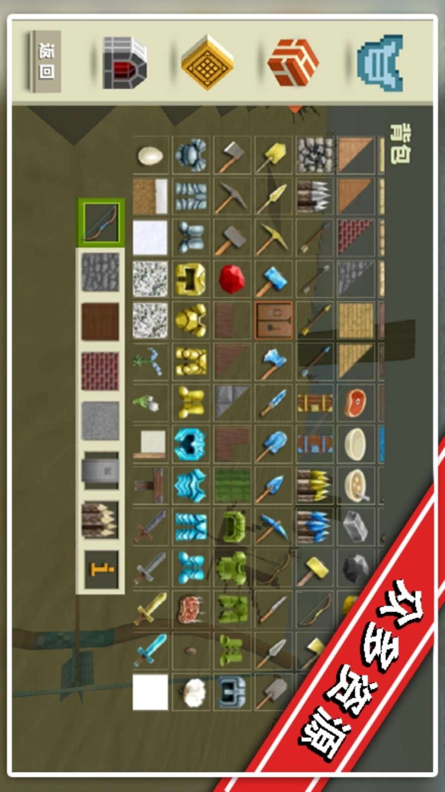 像素荒野求生游戏截图4