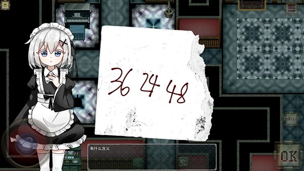 伯克利家的女仆(3)