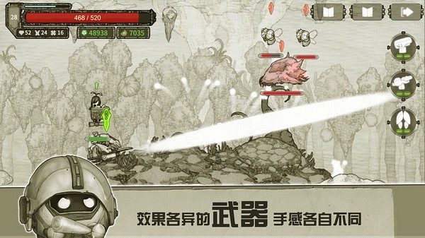 原始旅程游戏图1