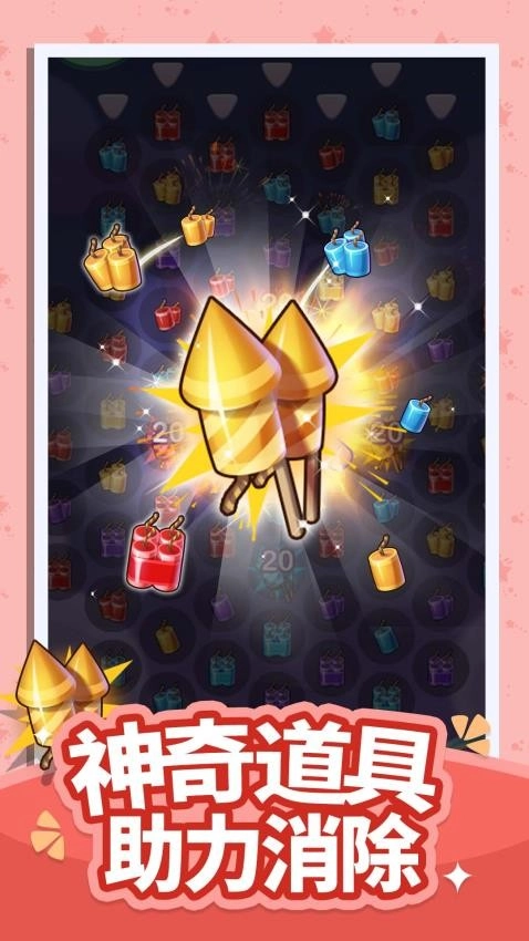 帮我来找茬游戏图3