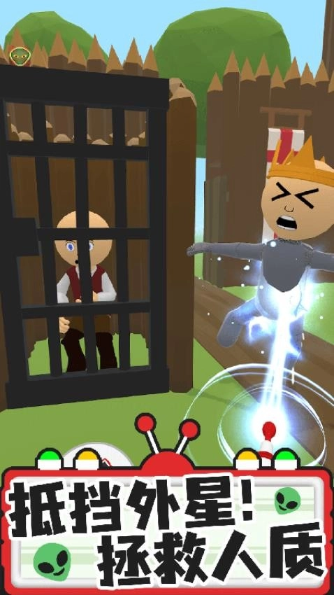 一起去冒险游戏图2