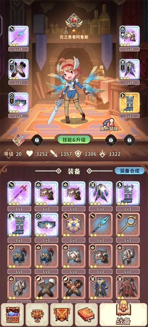 舅舅带我去异界游戏图2