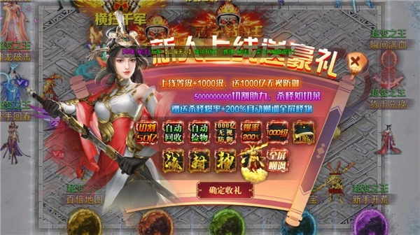 幻斗英雄游戏图1