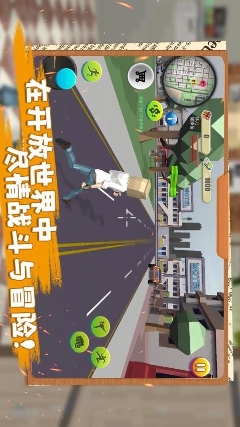 我的像素家园游戏