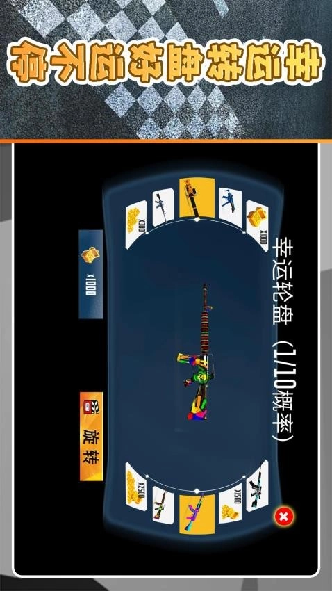 战狼极限勇士游戏图3