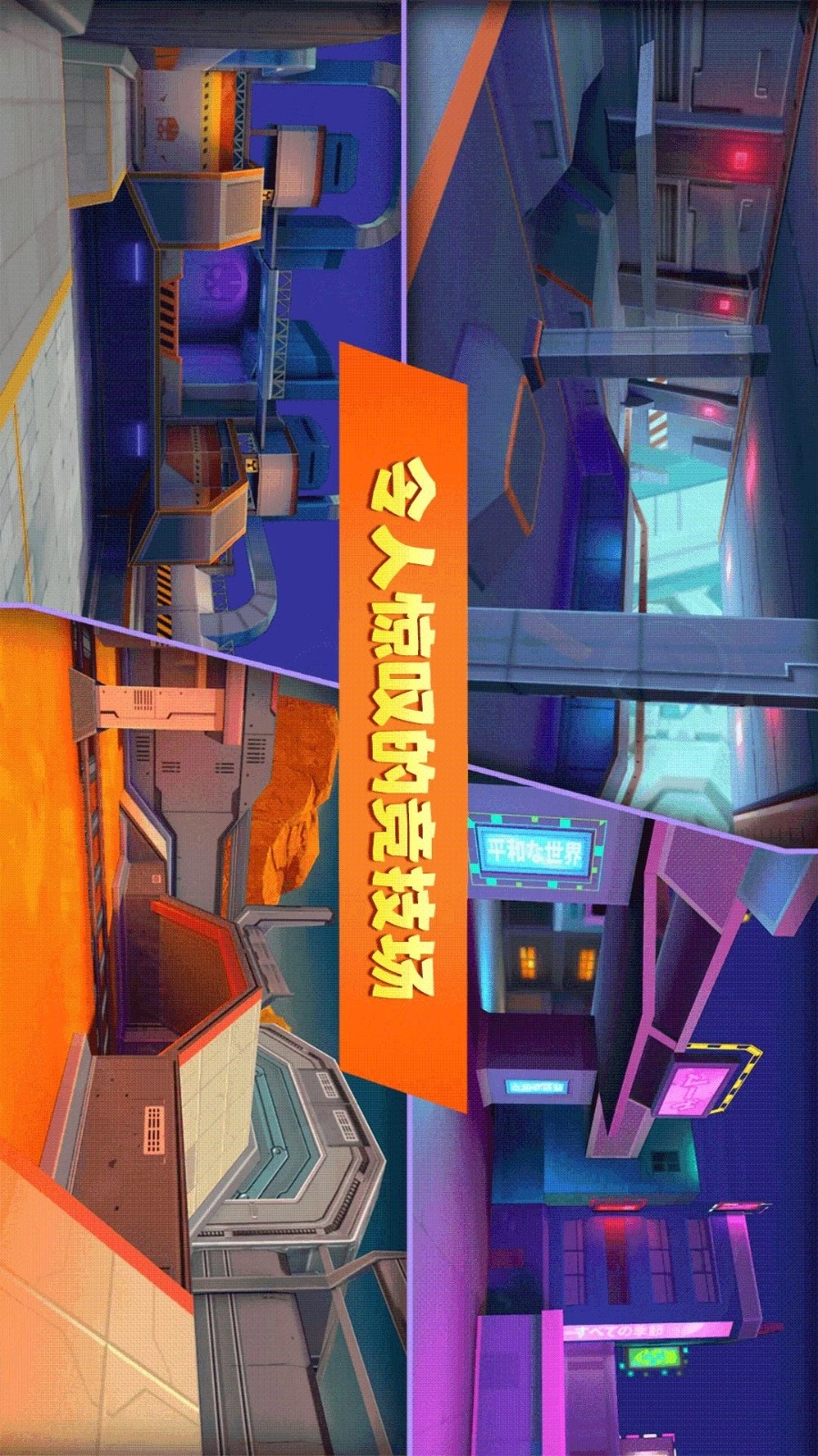 枪战行动纪元图2