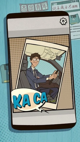 一个男人要走多少路游戏截图2