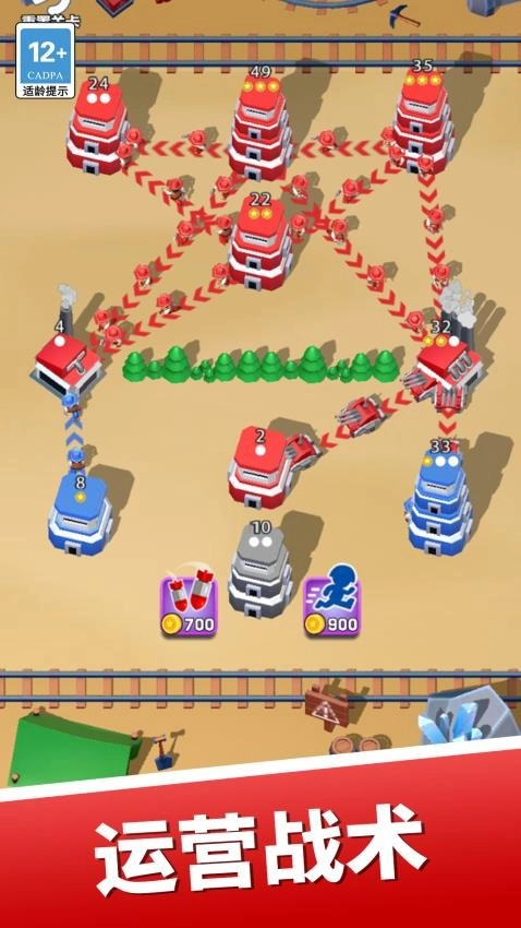 大哥要抗住游戏(3)