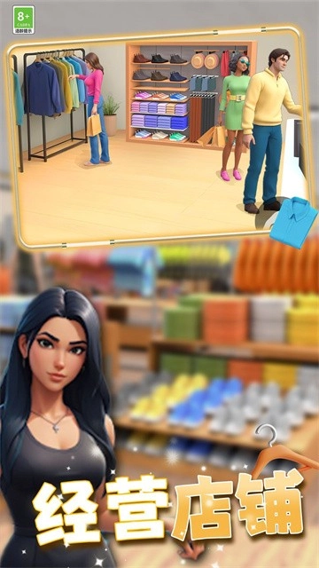 负豪人生游戏图2