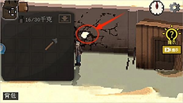 不要逃脱游戏图2