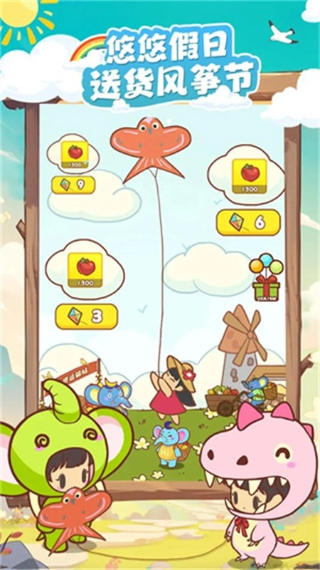 彩虹棉花糖小店游戏