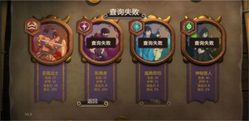 无尽之路游戏(2)