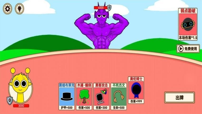 AI山海经卡牌大战游戏(3)