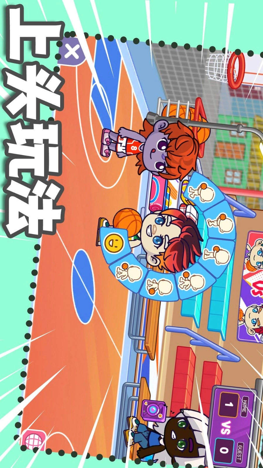 梦幻小镇生活游戏截图4