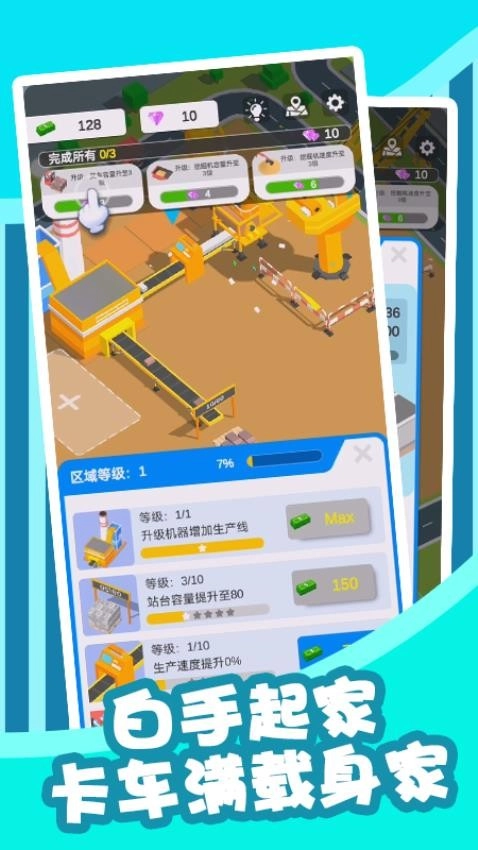 沙滩停车游戏(3)