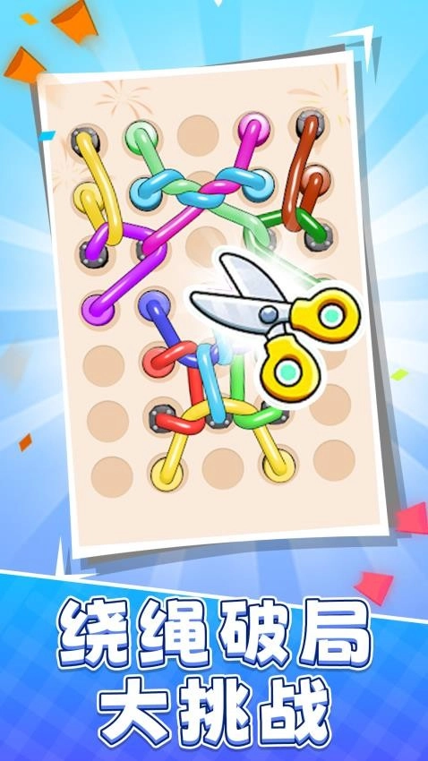 超爽不费脑游戏图1