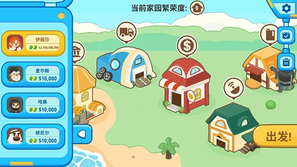 我的石油帝国游戏(4)