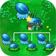 植物大战怪物派对游戏