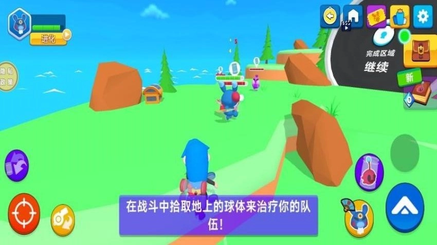 精灵冒险家游戏图3